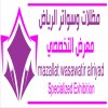 مظلاتي ابتكار جديد من مظلات وسواتر الاختيارالاول O5OO559613  مظلات بالريموت, ابتكارجميع انواع المظلات والسواتروالهناجرالتخصصي مظلات السيارات