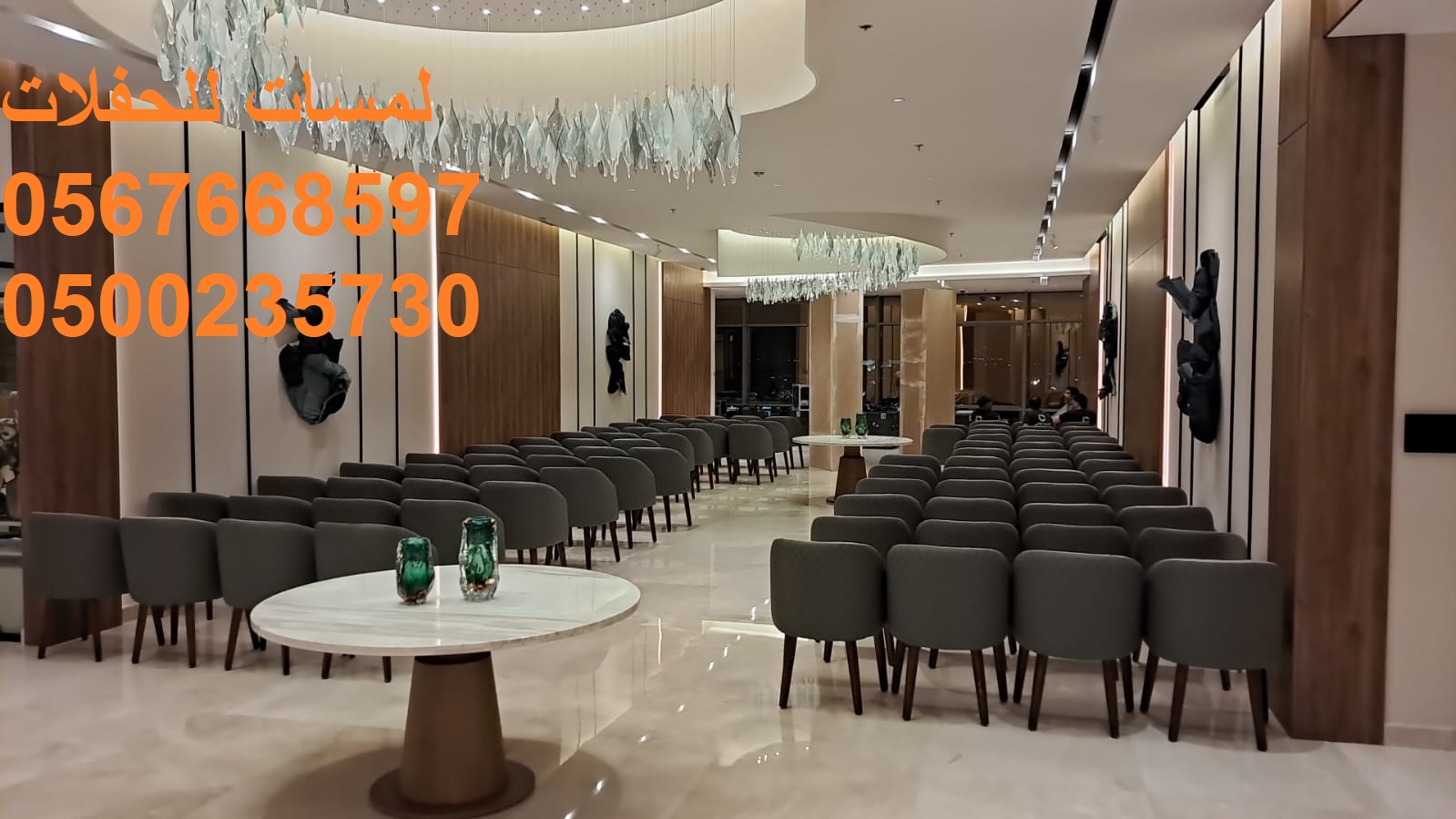 مظلات ,كراسي وطاولات ,كنب ملكي ,جلسات مودرن