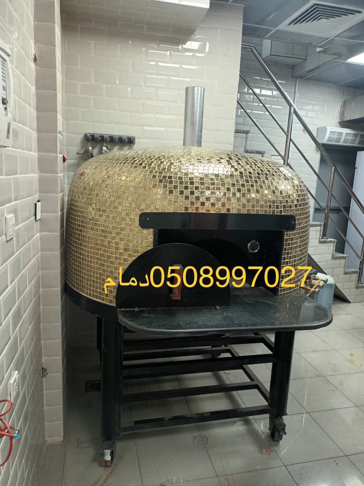 افران معجنات افران بيتزا