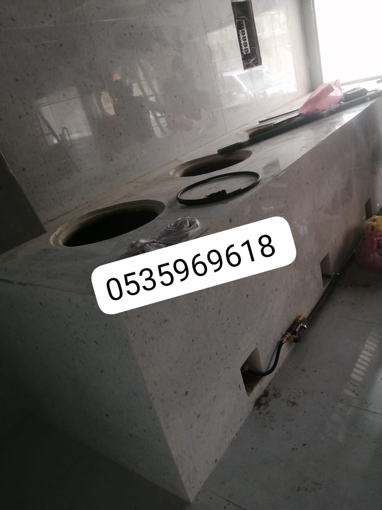 افران حديثة   افران الدمام