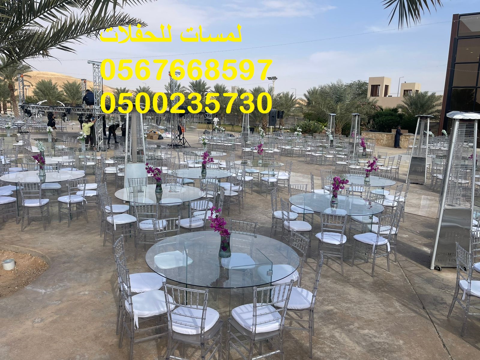 مظلات,مكيفات ,خيام شتوية,جلسات ملكية ,طاولات