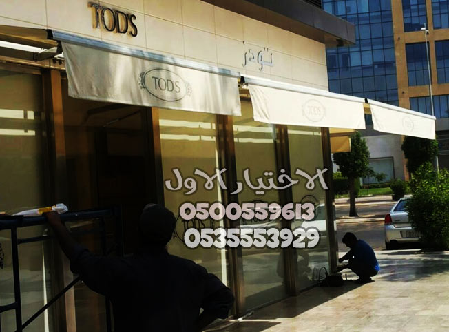 نمتاز فى مؤسسة مظلات سيارات متحركة (الاختيار الاول) بسرعة التواصل مع المستخدم وتنفيذ الطلب مع مراعاة أن أسعارنا 055377074