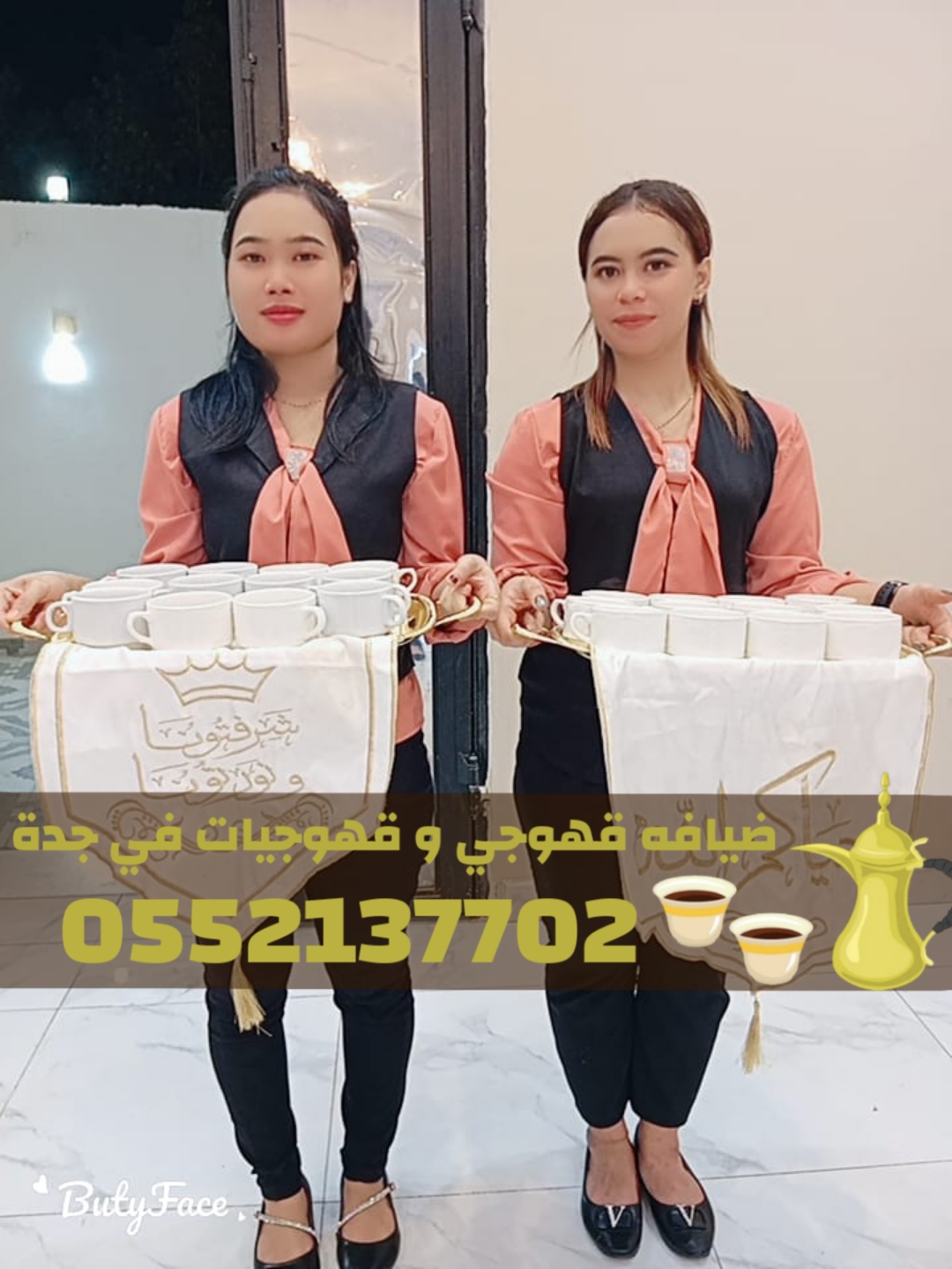 خدمات قهوجي وضيافة قهوة في جدة – مباشرين ومباشرات 0552137702