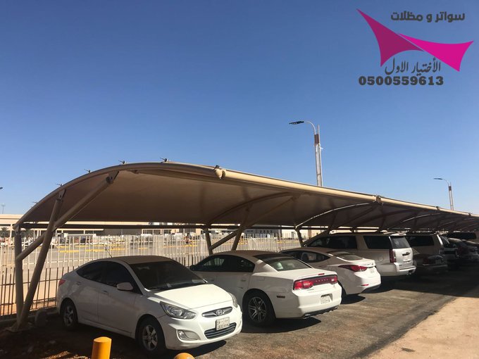 محلات تركيب مظلات السيارات بمدينة الرياض 0500559613