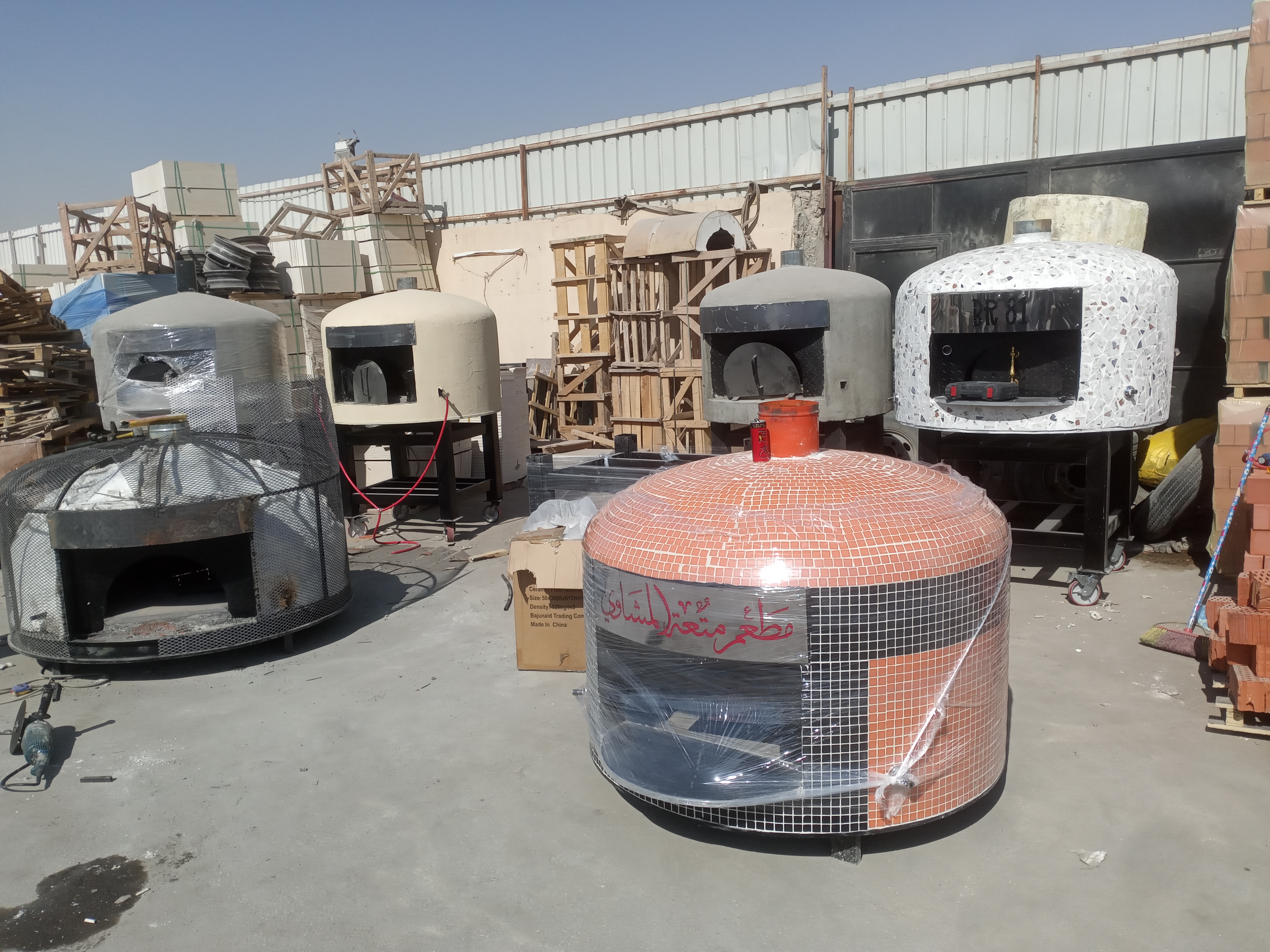 افران بيتزا