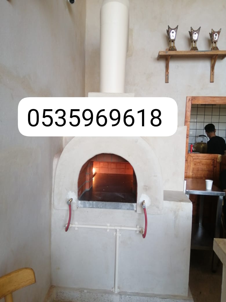 افران حديثة   افران الدمام