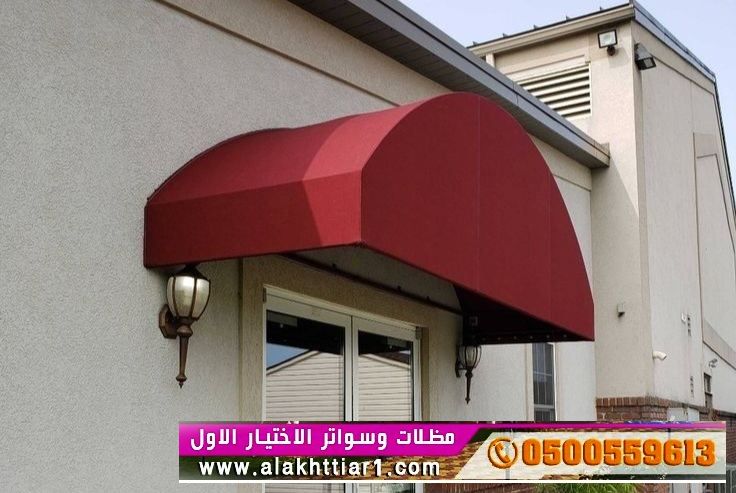 مظلاتي ابتكار جديد من مظلات وسواتر الاختيارالاول O5OO559613 مظلات بالريموت, ابتكارجميع انواع المظلات والسواتروالهناجرالتخصصي مظلات السيارات