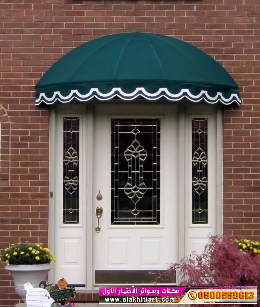 مظلاتي ابتكار جديد من مظلات وسواتر الاختيارالاول O5OO559613 مظلات بالريموت, ابتكارجميع انواع المظلات والسواتروالهناجرالتخصصي مظلات السيارات