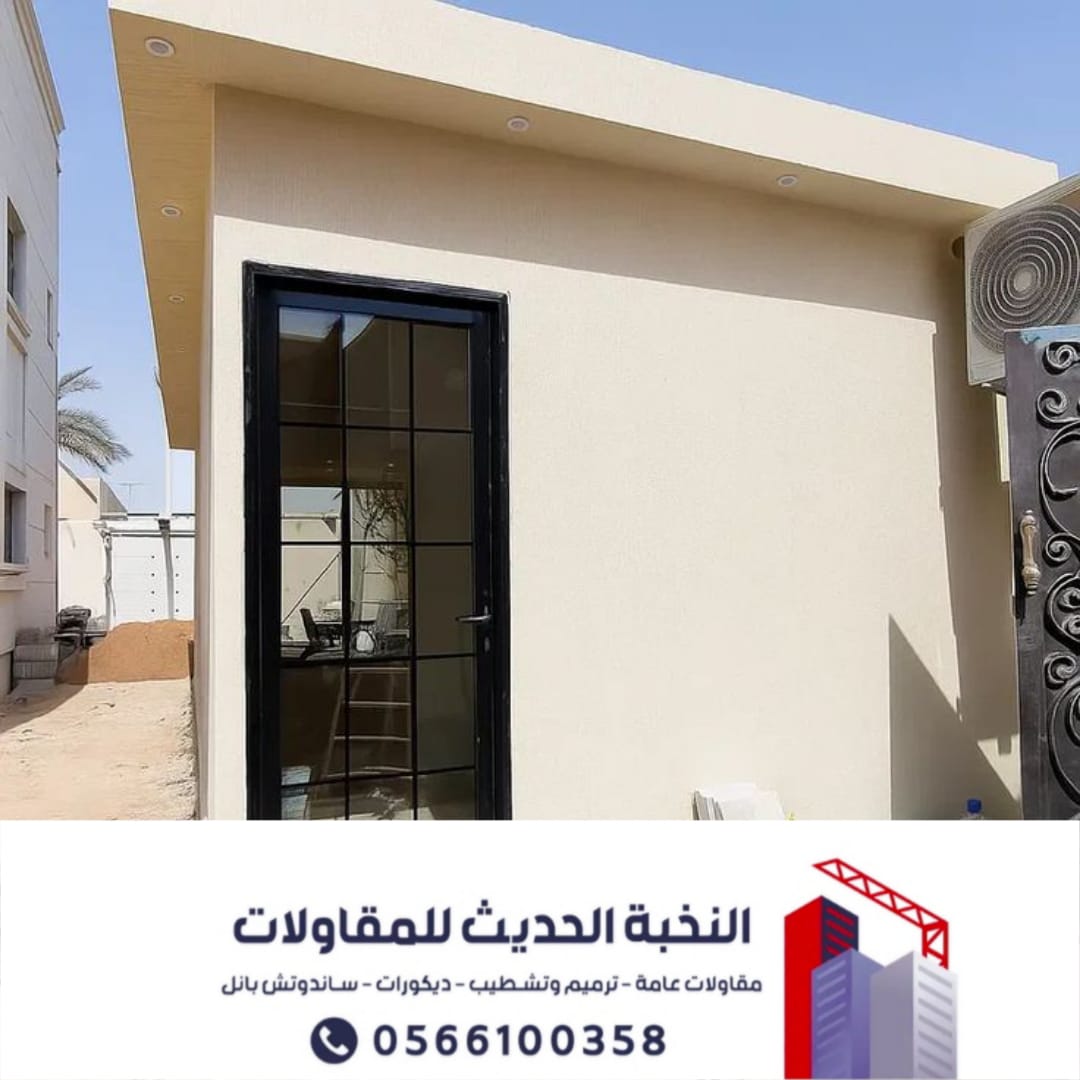 تنفيذ ملاحق خارجية ومجالس اسمنت بورد بالرياض بأعلى جودة | 0566100358