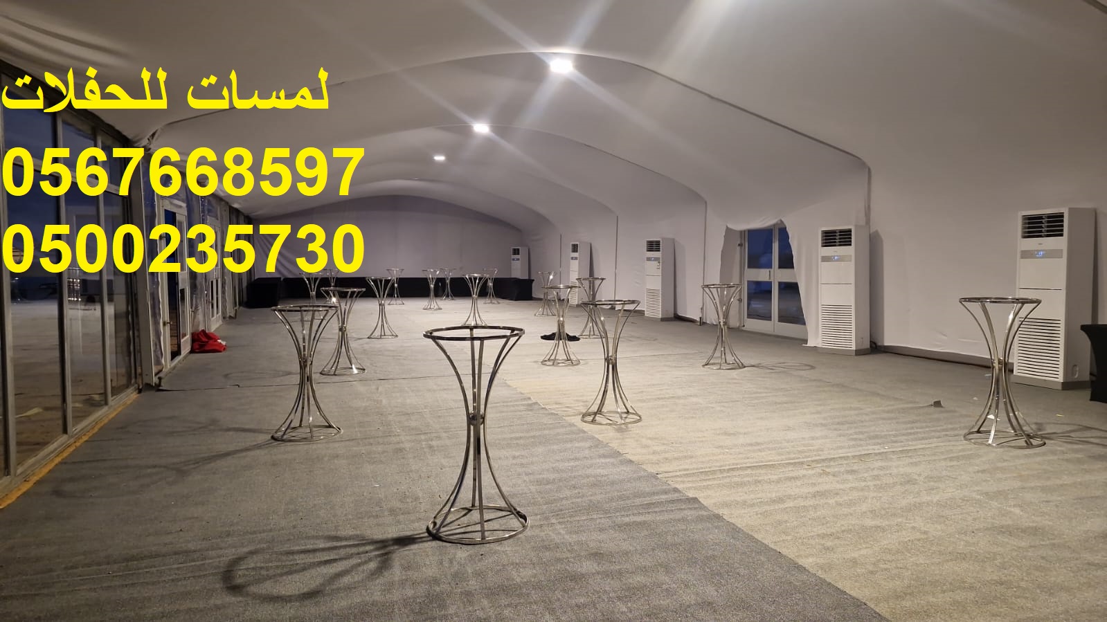 تأجير جلسات مودرن في الرياض ، جلسات شعبية ، بيوت شعر 8597 766 056
