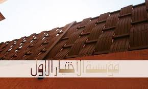 تركيب مظلات مودرن من مؤسسة الاختيار الاول مظلات سيارات متحركة كهربائية بالريموت كنترول الذكية افضل مؤسسة بتركيب مظلات الكهربائية بالرياض
