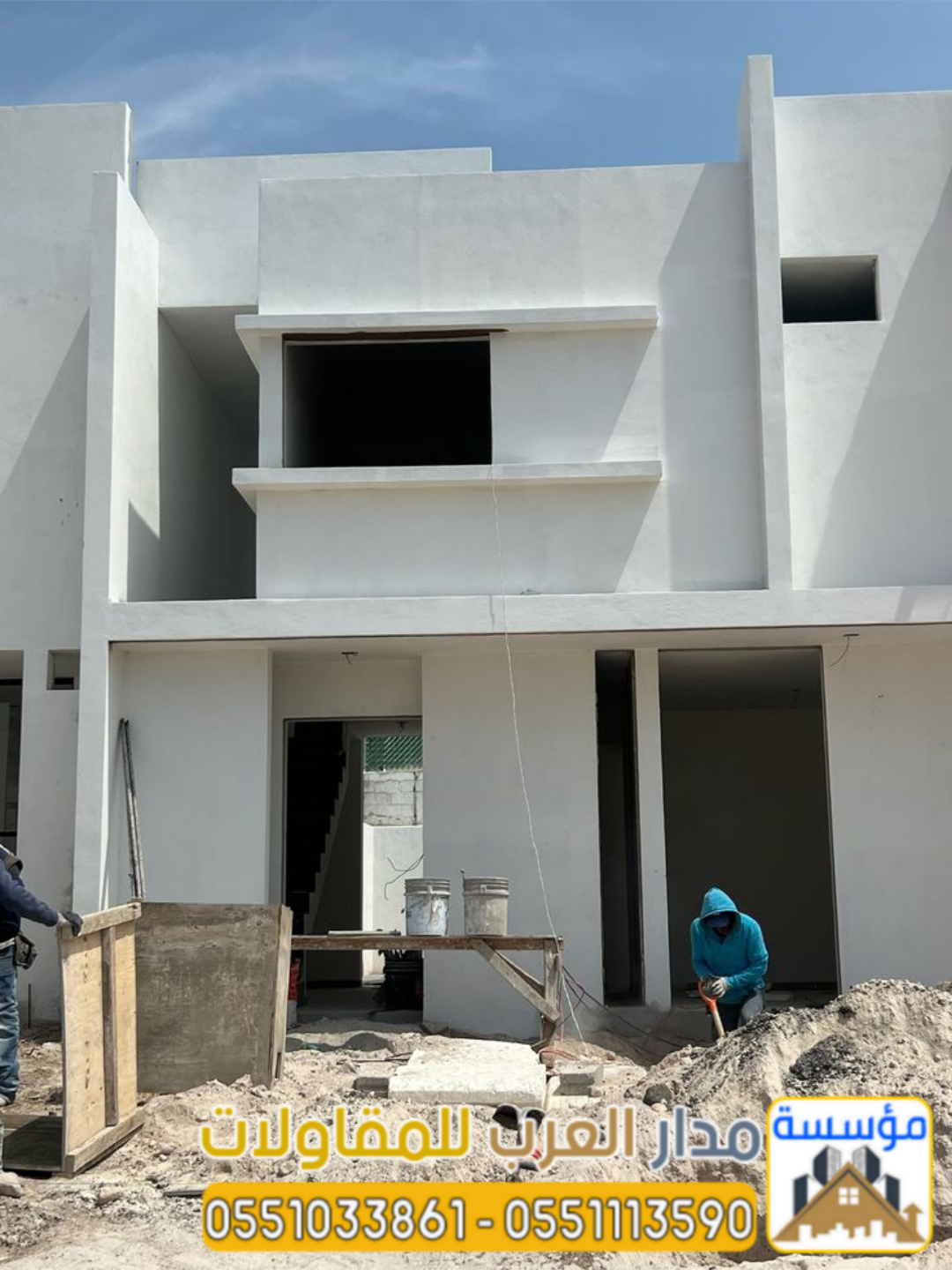 مقاول ترميم في الرياض - صيانة مباني , ترميم منازل 0551033861