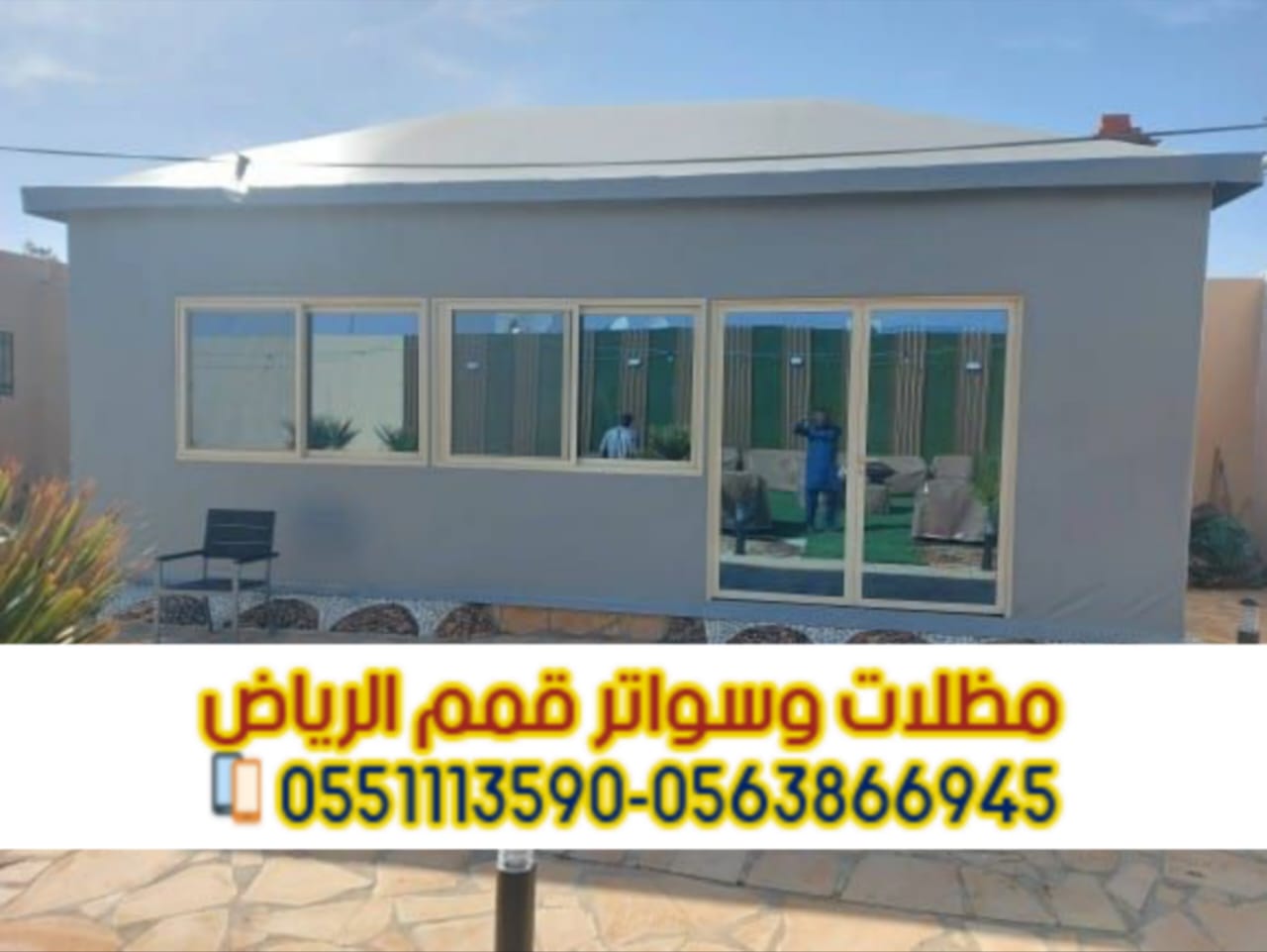 تركيب بيوت شعر وتفصيل خيام ملكية في الرياض – 0563866945