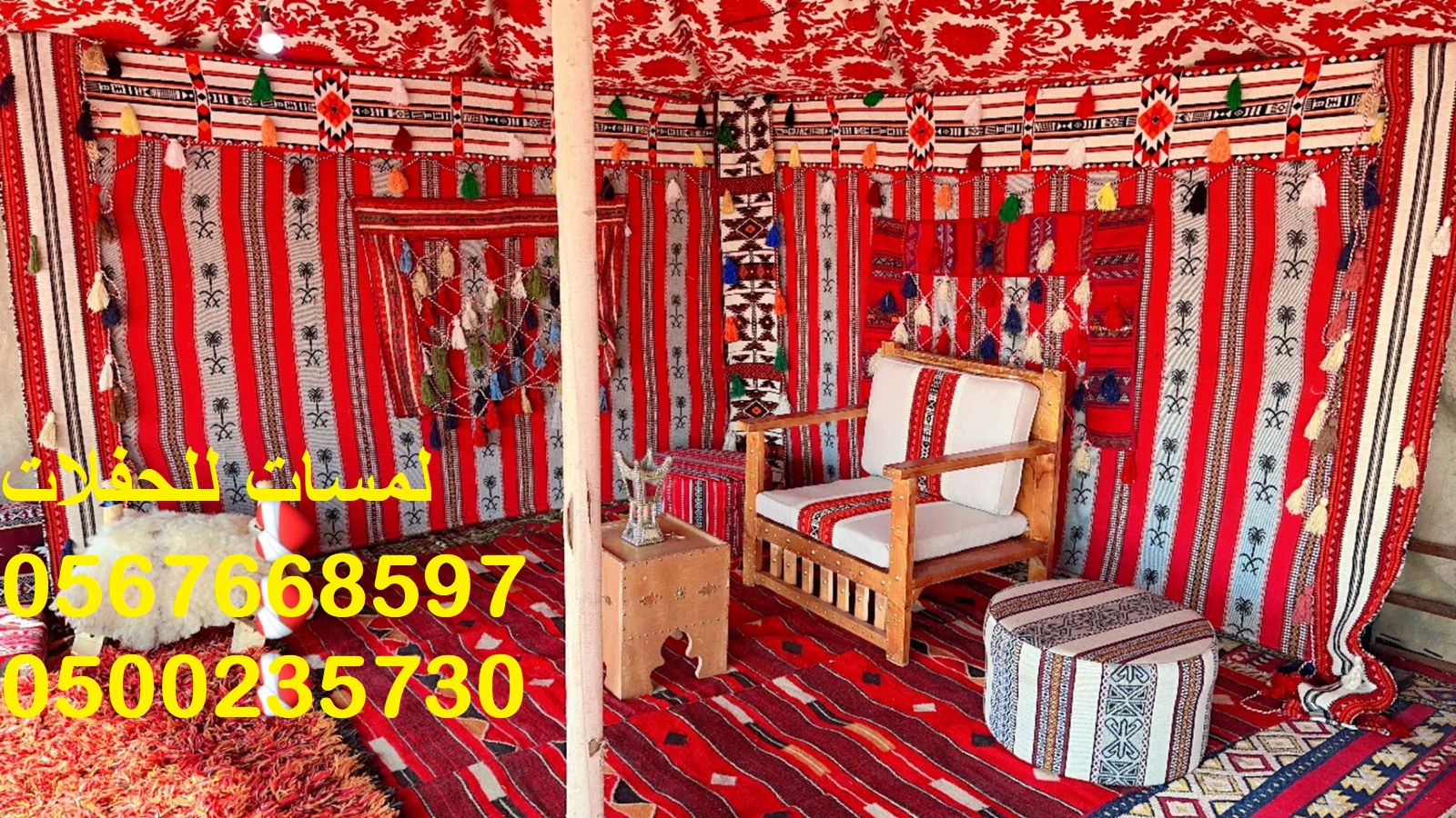 تأجير كراسي بار في الرياض ، طاولات طعام مع كراسي 8597 766 056