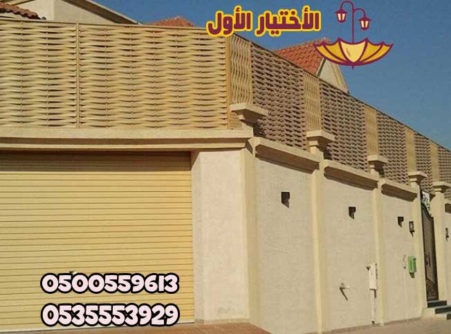 سواتر ومظلات الاختيار الاول - عروض حصريه وخصومات جديد للمظلات والسواتر - 0535553929 - اشكال حديثة - تركيب مظلات سيارات - برجولات جلسات الحدائق -