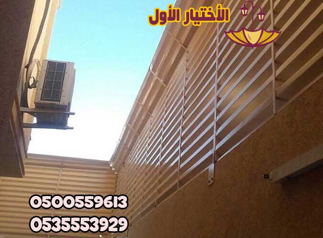 سواتر ومظلات الاختيار الاول - عروض حصريه وخصومات جديد للمظلات والسواتر - 0535553929 - اشكال حديثة - تركيب مظلات سيارات - برجولات جلسات الحدائق -