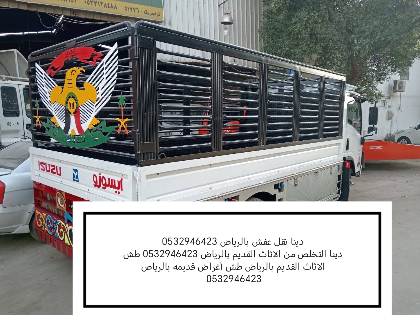 شراء مكيفات مستعملة حي القيروان 0532946423