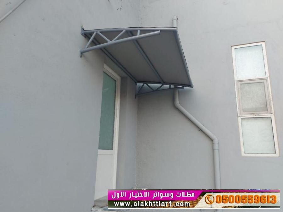 مظلاتي ابتكار جديد من مظلات وسواتر الاختيارالاول O5OO559613 مظلات بالريموت, ابتكارجميع انواع المظلات والسواتروالهناجرالتخصصي مظلات السيارات