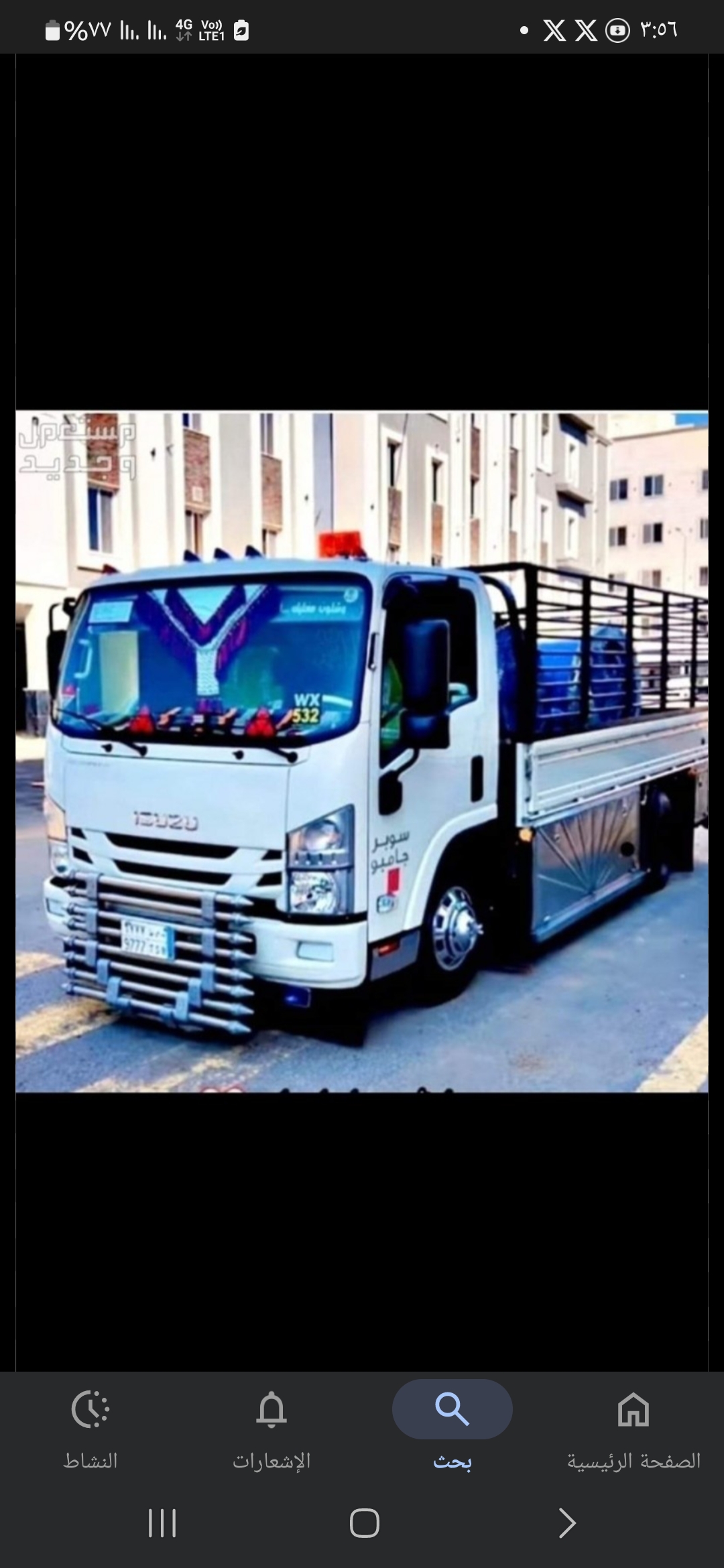 دينا نقل عفش حي السويدي 0556418907