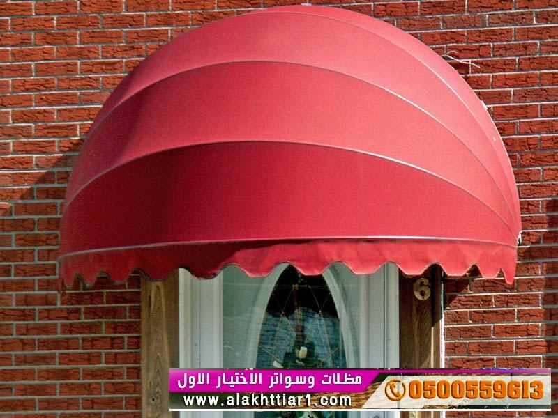 مظلاتي ابتكار جديد من مظلات وسواتر الاختيارالاول O5OO559613 مظلات بالريموت, ابتكارجميع انواع المظلات والسواتروالهناجرالتخصصي مظلات السيارات