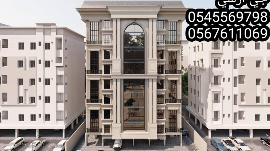 جي ار سي السعودية