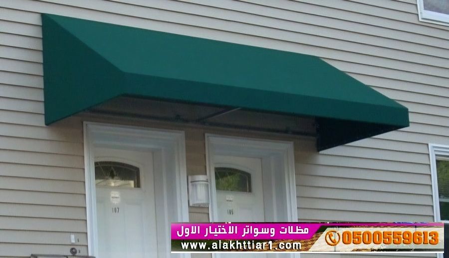 مظلاتي ابتكار جديد من مظلات وسواتر الاختيارالاول O5OO559613 مظلات بالريموت, ابتكارجميع انواع المظلات والسواتروالهناجرالتخصصي مظلات السيارات