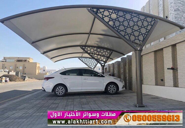 مظلاتي ابتكار جديد من مظلات وسواتر الاختيارالاول O5OO559613 مظلات بالريموت, ابتكارجميع انواع المظلات والسواتروالهناجرالتخصصي مظلات السيارات
