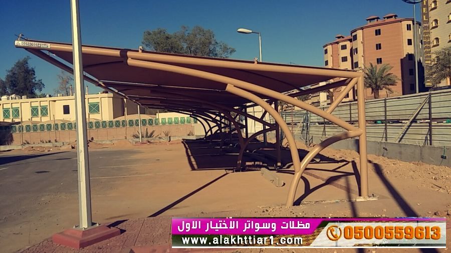 مظلاتي ابتكار جديد من مظلات وسواتر الاختيارالاول O5OO559613 مظلات بالريموت, ابتكارجميع انواع المظلات والسواتروالهناجرالتخصصي مظلات السيارات