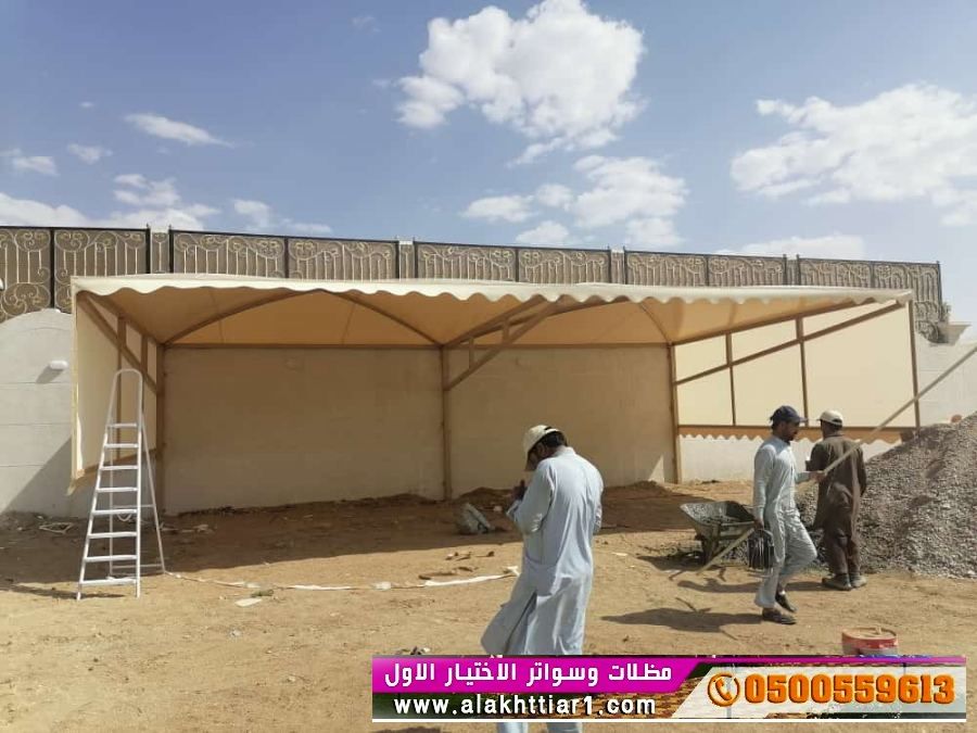 مظلاتي ابتكار جديد من مظلات وسواتر الاختيارالاول O5OO559613 مظلات بالريموت, ابتكارجميع انواع المظلات والسواتروالهناجرالتخصصي مظلات السيارات