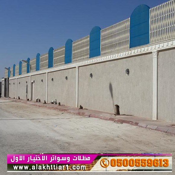 مظلاتي ابتكار جديد من مظلات وسواتر الاختيارالاول O5OO559613 مظلات بالريموت, ابتكارجميع انواع المظلات والسواتروالهناجرالتخصصي مظلات السيارات