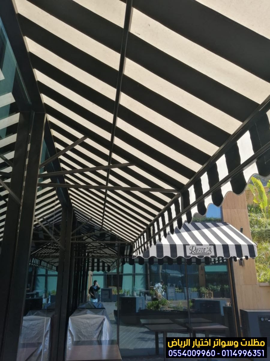 مظلات اسواق مراكز تجارية وشعبية الحكومية وخاصة واماكن التسوق 0554009960 تركيب مظلات محلات تجارية ومقاهي وأسواق ومولات بأسعار مميزة وتصاميم عصرية