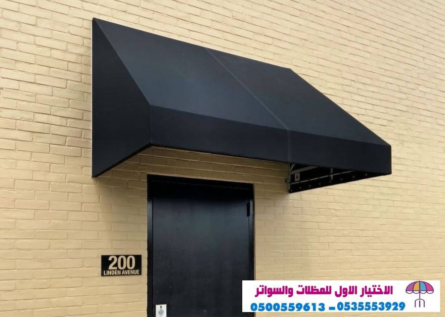مظلاتي ابتكار جديد من مظلات وسواتر الاختيارالاول O5OO559613 مظلات بالريموت, ابتكارجميع انواع المظلات والسواتروالهناجرالتخصصي مظلات السيارات