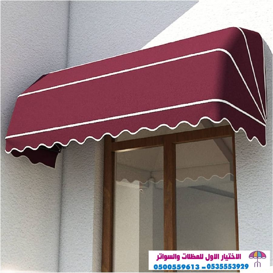 مظلاتي ابتكار جديد من مظلات وسواتر الاختيارالاول O5OO559613 مظلات بالريموت, ابتكارجميع انواع المظلات والسواتروالهناجرالتخصصي مظلات السيارات