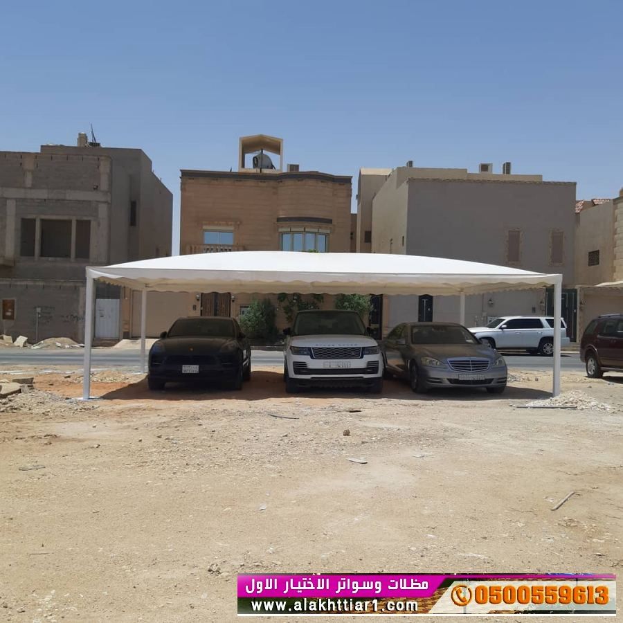 سواتر ومظلات ابتكارO5OO559613مظلات وسواتر الاختيارالاول, مظلات بالريموت, ابتكارجميع انواع المظلات والسواتوالهناجر