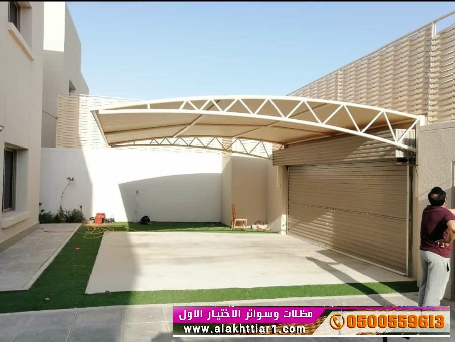 سواتر ومظلات ابتكارO5OO559613مظلات وسواتر الاختيارالاول, مظلات بالريموت, ابتكارجميع انواع المظلات والسواتوالهناجر