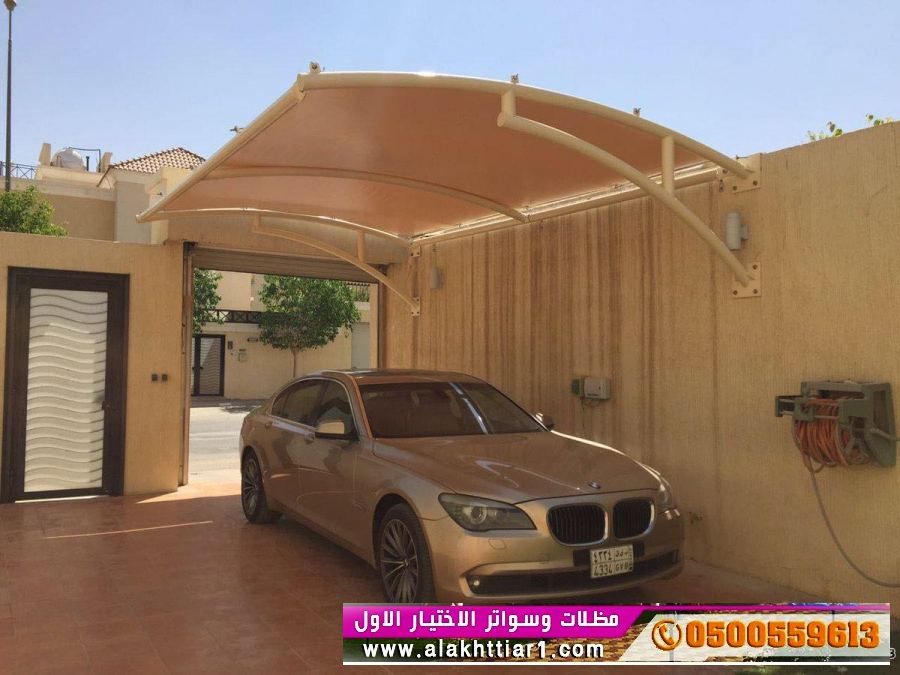 مظلاتي ابتكار جديد من مظلات وسواتر الاختيارالاول O5OO559613 مظلات بالريموت, ابتكارجميع انواع المظلات والسواتروالهناجرالتخصصي مظلات السيارات