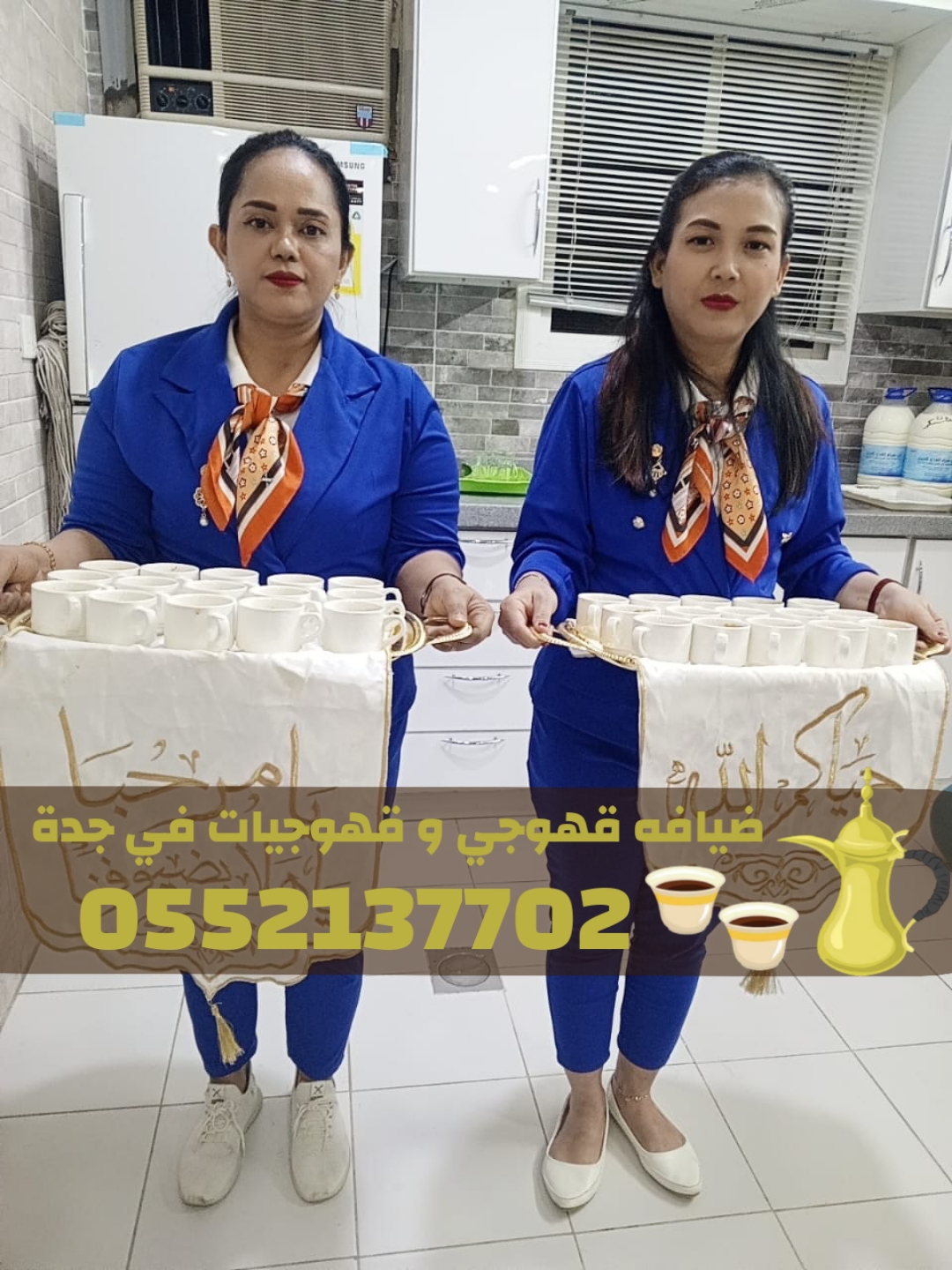 صبابين قهوة بجدة – قهوجي في جدة 0552137702