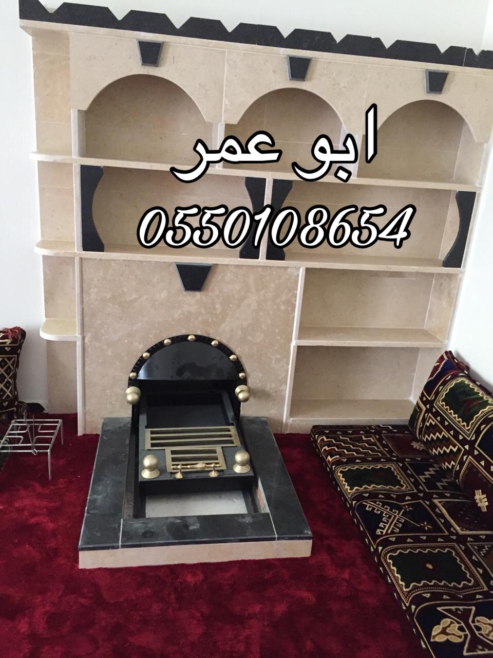 مشبات رخام صور مشبات ، مشبات رخام ، ديكورات مشبات ، تصاميم مشبات ، مشبات حديثه ، مشب مخفي