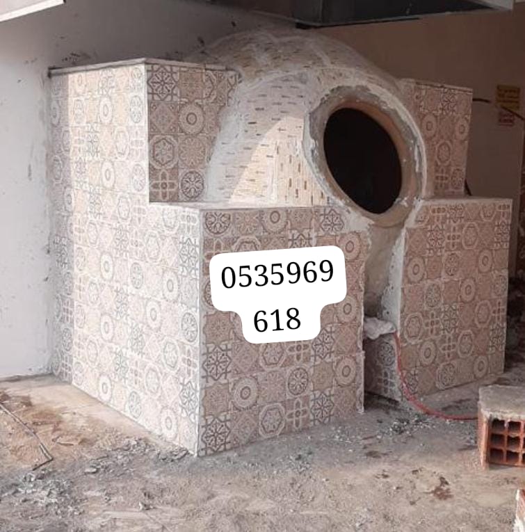 افران حديثة   افران الدمام