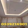 ديكورات أسقف جبس بورد في الأحساء | معلم جبس بورد 0539218901