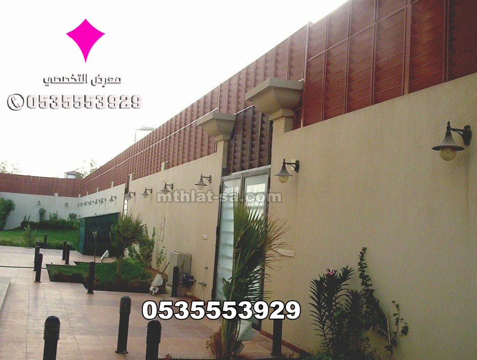 شركة تركيب كافة انواع السواتر  0500559613 سواتر حديد وبلاستيك شرائح ومجدول بجميع انواعهتركيب كافة انواع المظلات والسواتر بالرياض والخرج والدمام