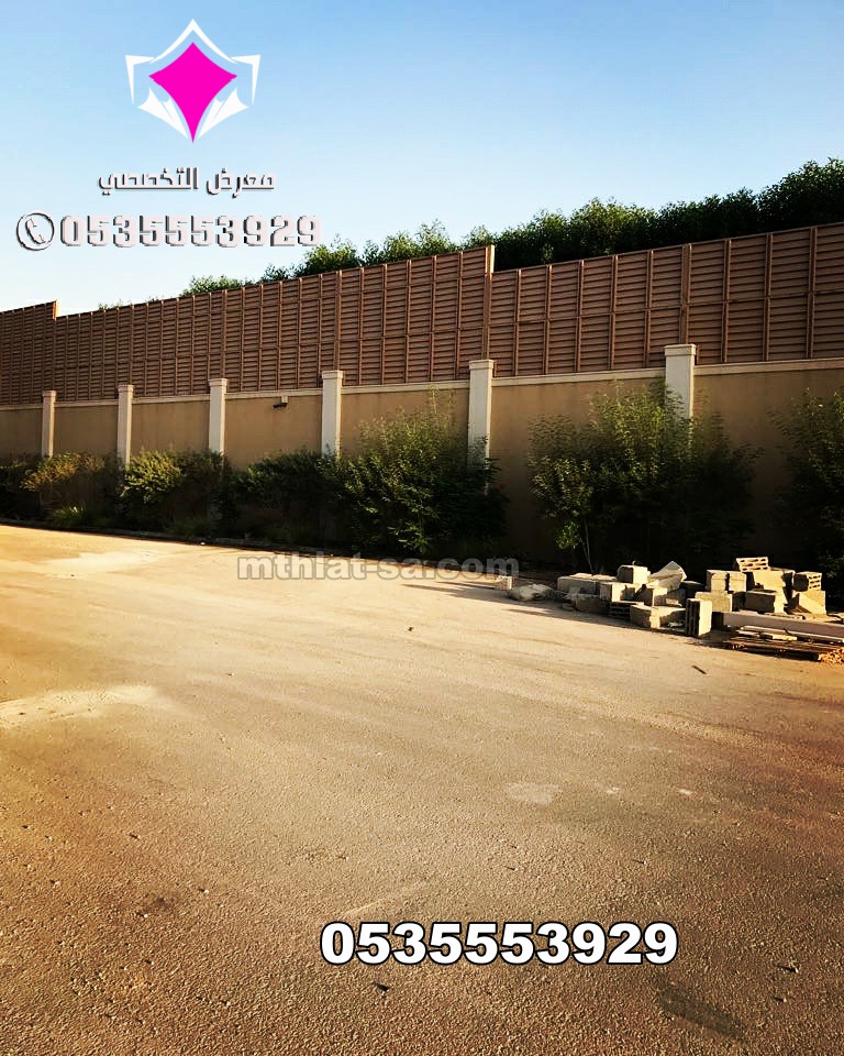 شركة تركيب كافة انواع السواتر  0500559613 سواتر حديد وبلاستيك شرائح ومجدول بجميع انواعهتركيب كافة انواع المظلات والسواتر بالرياض والخرج والدمام