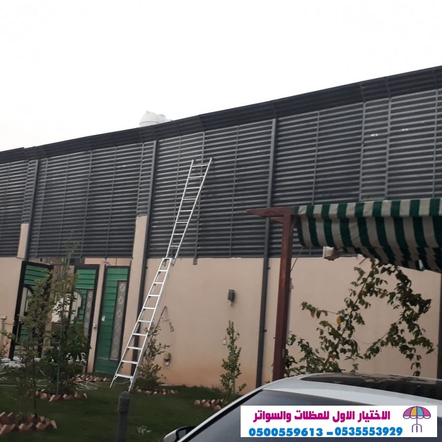 مظلاتي ابتكار جديد من مظلات وسواتر الاختيارالاول O5OO559613 مظلات بالريموت, ابتكارجميع انواع المظلات والسواتروالهناجرالتخصصي مظلات السيارات