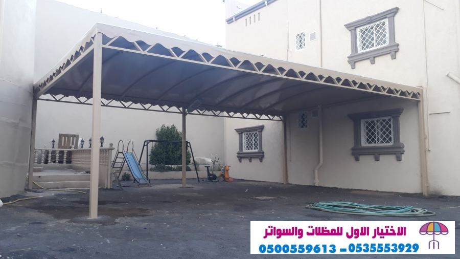 مظلاتي ابتكار جديد من مظلات وسواتر الاختيارالاول O5OO559613 مظلات بالريموت, ابتكارجميع انواع المظلات والسواتروالهناجرالتخصصي مظلات السيارات