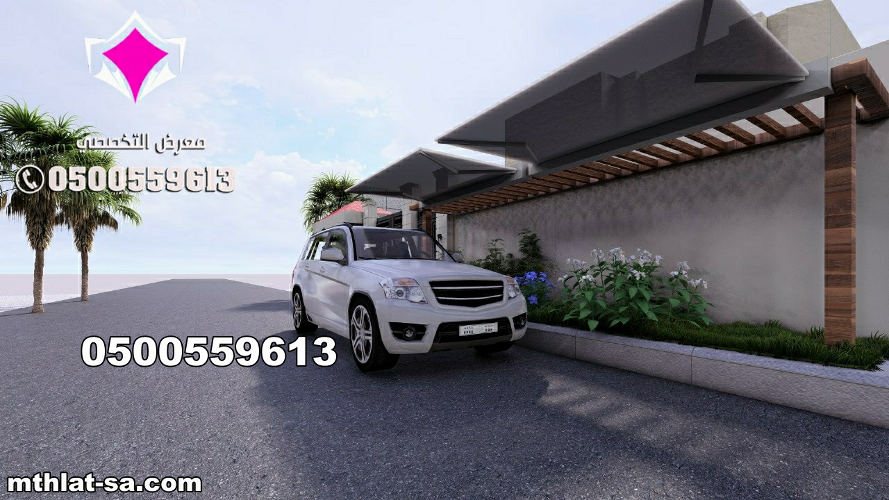 معرض مظلات متحركة 0500559613 تركيب مظلات متحركه يدويا وبالريموت للمحلات وللسيارات وللحدائق بالرياض بتصميمات رائعة وباستخدام خامات عالية الجودة