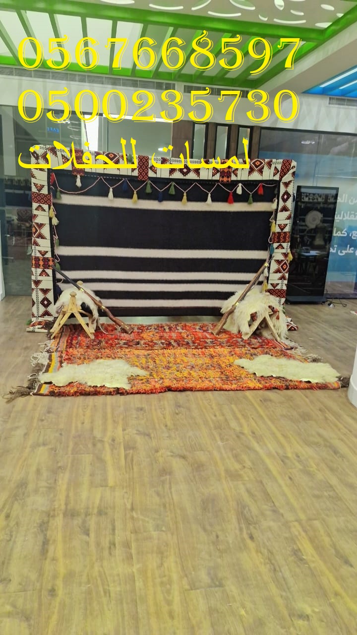 تأجير كنب جلد أبيض ، طاولات طعام مع كراسي ، طاولات كوكتيل 8597 766 056 \\