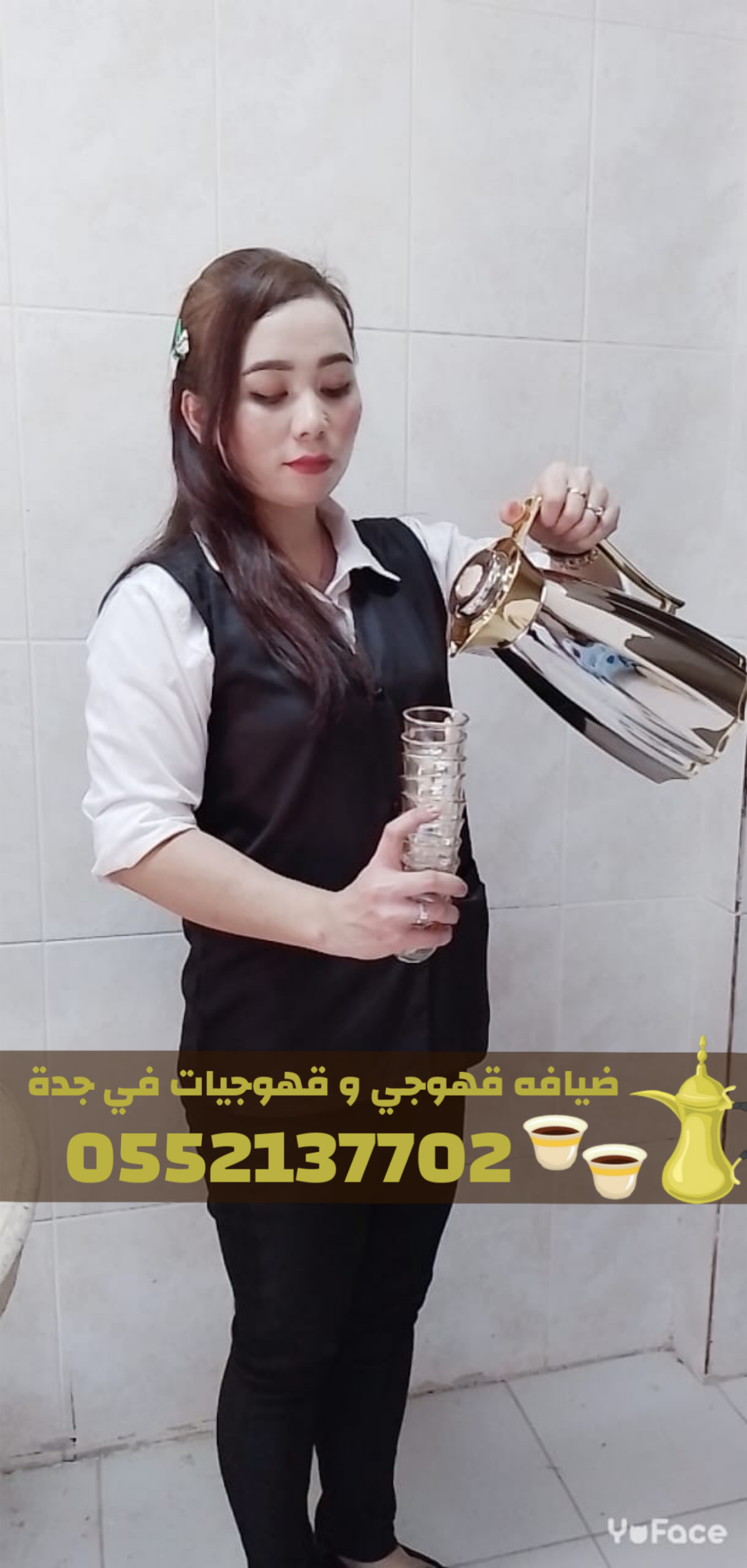 خدمات قهوجي في جدة | صبابين ومباشرين ضيافة 0552137702