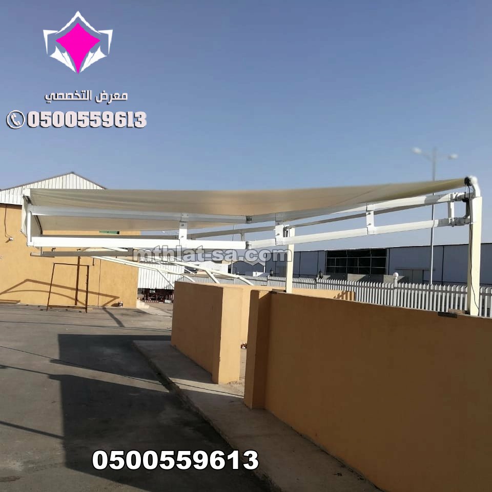 مظلات متحركة للسيارات بنظام الكهربائية : بأسعار مناسبة 0553770074 صناعة أسبانية متحركة ريموت أو مانويل أو ثابت قماش مقاوم للشمس والمطر تنفيذ