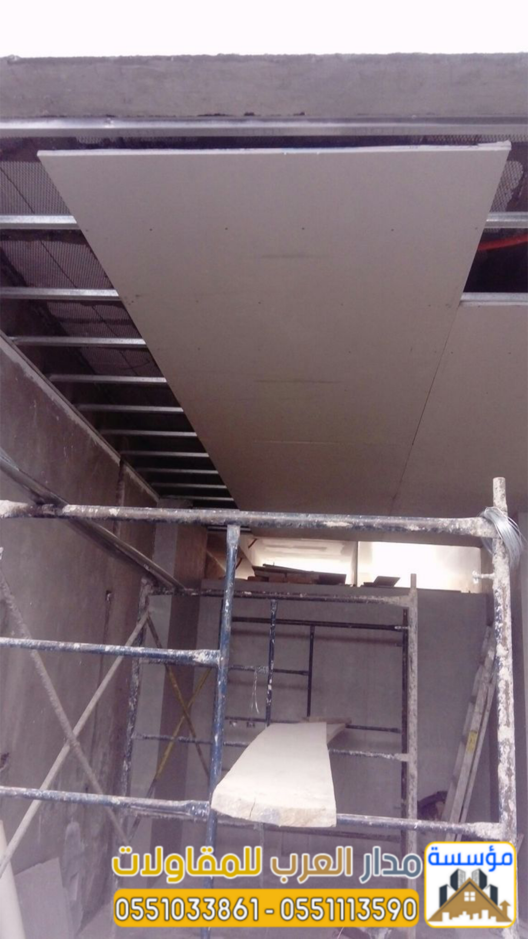 مقاول ملاحق أسمنت بورد في الرياض – معلم أسمنت بورد 0551033861