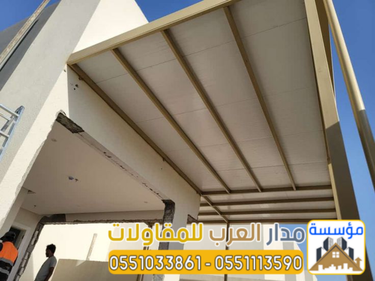تركيب ألواح ساندوتش بانل في الرياض | مدار العرب 0551033861